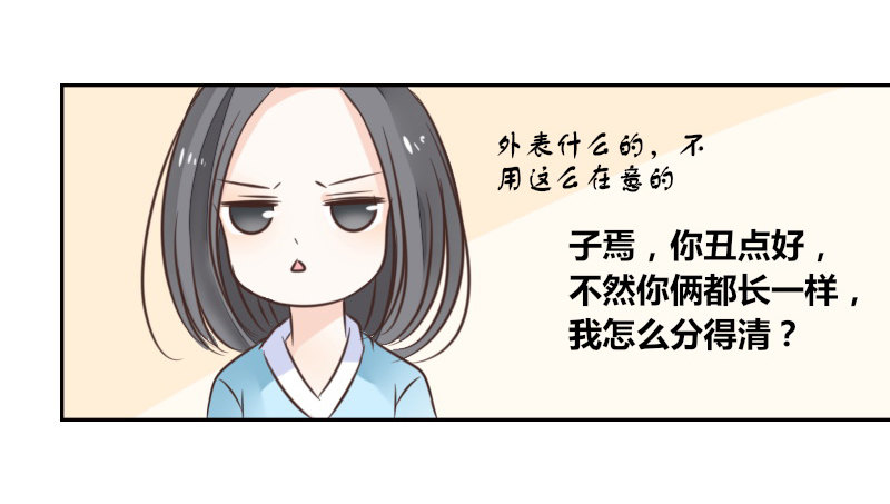 公主的女王命韩漫全集-我的身体，你想要吗？无删减无遮挡章节图片 