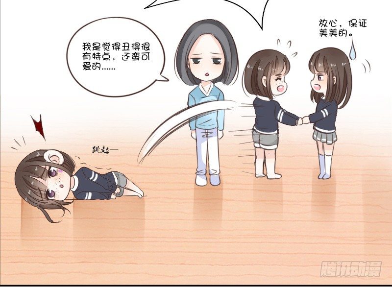 公主的女王命韩漫全集-我的身体，你想要吗？无删减无遮挡章节图片 