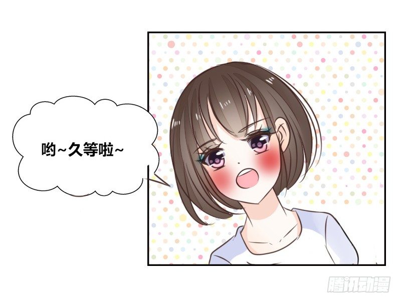 公主的女王命韩漫全集-我的身体，你想要吗？无删减无遮挡章节图片 