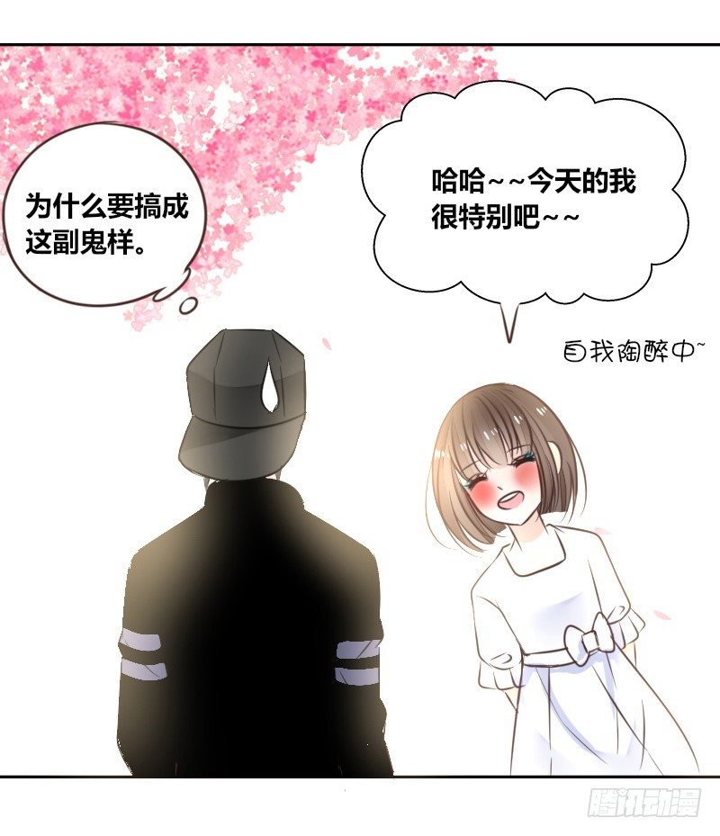 公主的女王命韩漫全集-我的身体，你想要吗？无删减无遮挡章节图片 