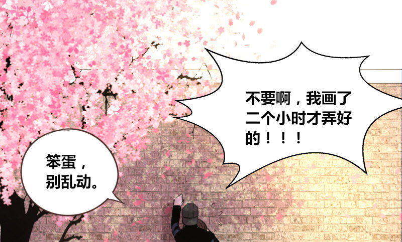 公主的女王命韩漫全集-我的身体，你想要吗？无删减无遮挡章节图片 