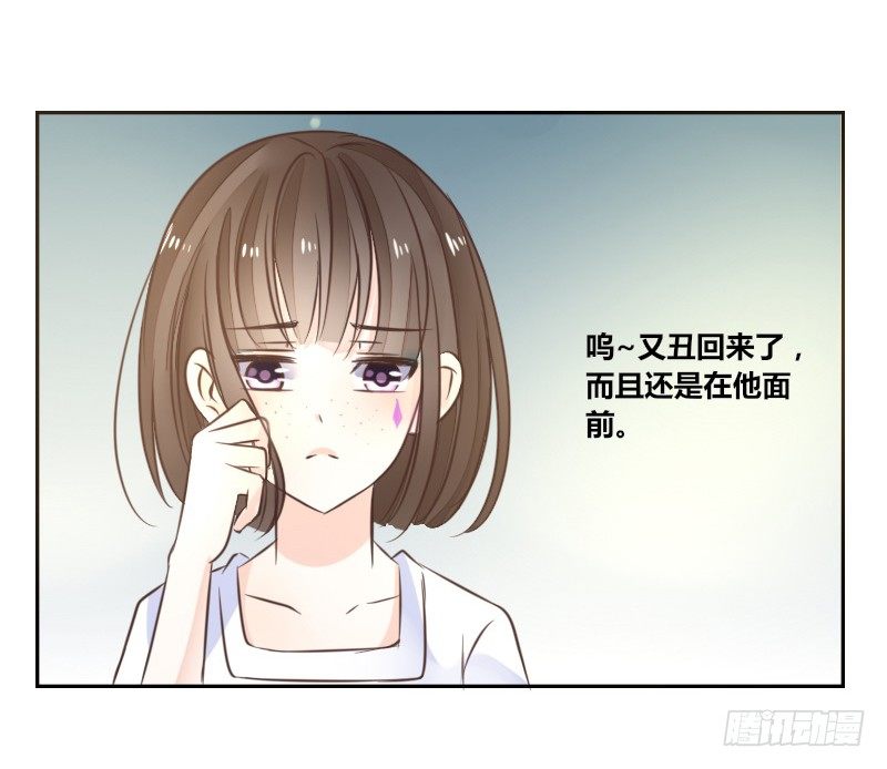 公主的女王命韩漫全集-我的身体，你想要吗？无删减无遮挡章节图片 