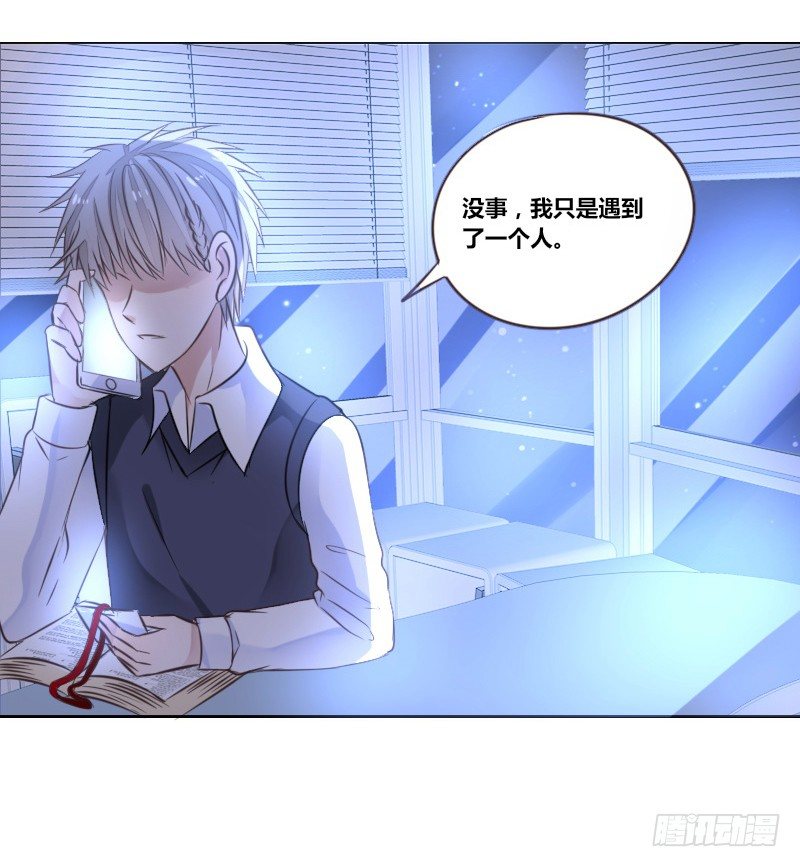 公主的女王命韩漫全集-我的身体，你想要吗？无删减无遮挡章节图片 