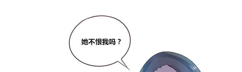 公主的女王命韩漫全集-我的身体，你想要吗？无删减无遮挡章节图片 