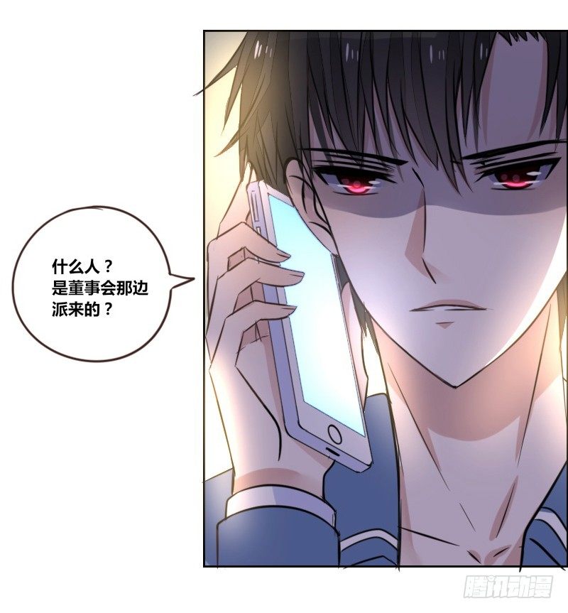 公主的女王命韩漫全集-我的身体，你想要吗？无删减无遮挡章节图片 