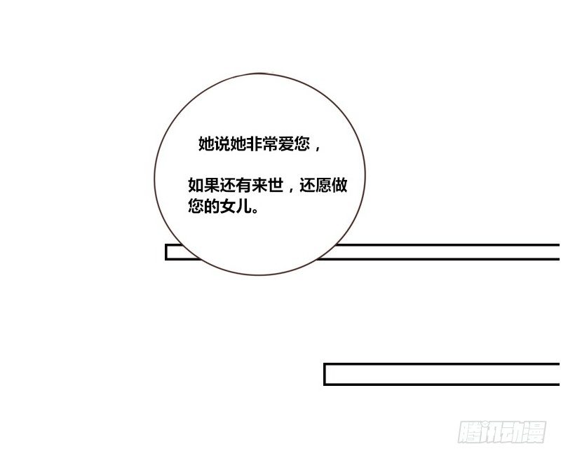 公主的女王命韩漫全集-我的身体，你想要吗？无删减无遮挡章节图片 