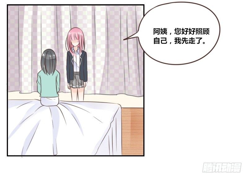 公主的女王命韩漫全集-我的身体，你想要吗？无删减无遮挡章节图片 