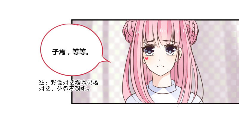 公主的女王命韩漫全集-我的身体，你想要吗？无删减无遮挡章节图片 