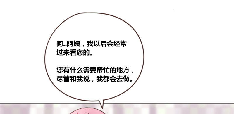 公主的女王命韩漫全集-我的身体，你想要吗？无删减无遮挡章节图片 