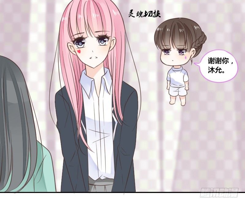 公主的女王命韩漫全集-我的身体，你想要吗？无删减无遮挡章节图片 
