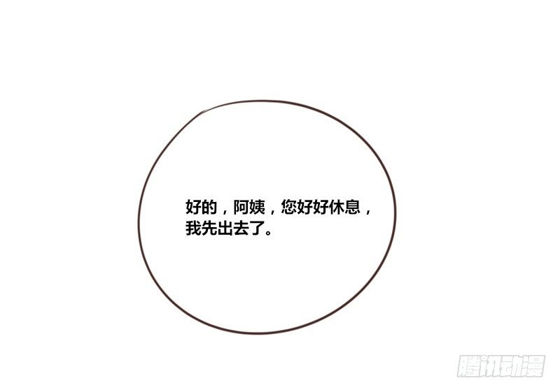 公主的女王命韩漫全集-我的身体，你想要吗？无删减无遮挡章节图片 