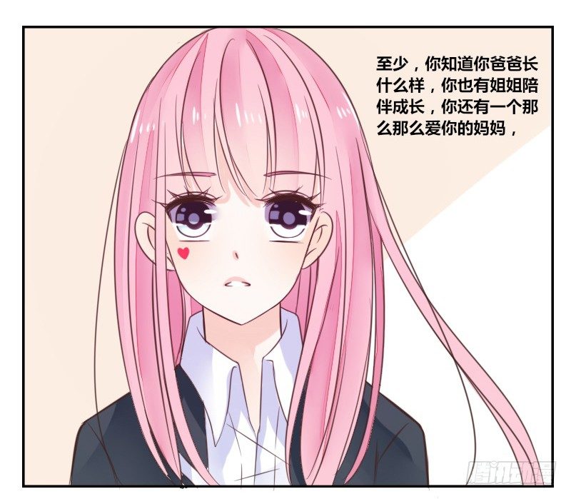 公主的女王命韩漫全集-我的身体，你想要吗？无删减无遮挡章节图片 