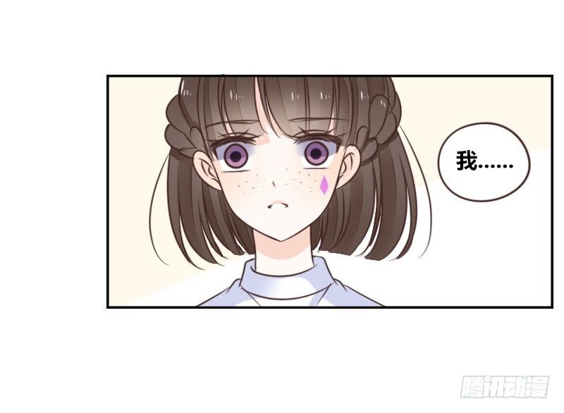 公主的女王命韩漫全集-我的身体，你想要吗？无删减无遮挡章节图片 