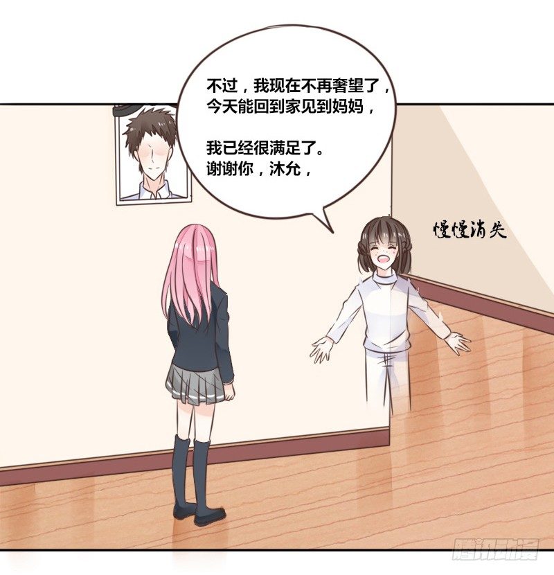 公主的女王命韩漫全集-我的身体，你想要吗？无删减无遮挡章节图片 