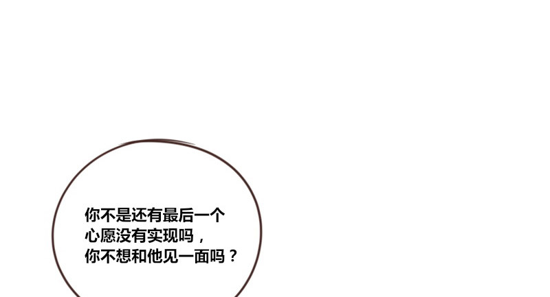 公主的女王命韩漫全集-我的身体，你想要吗？无删减无遮挡章节图片 