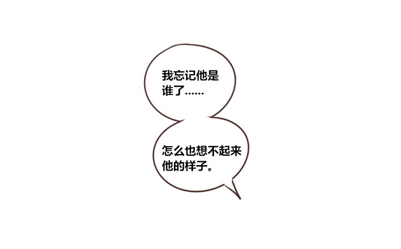 公主的女王命韩漫全集-我的身体，你想要吗？无删减无遮挡章节图片 