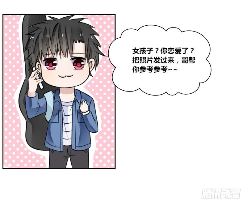 公主的女王命韩漫全集-我的身体，你想要吗？无删减无遮挡章节图片 