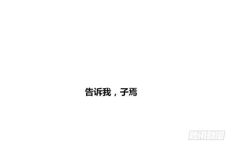 公主的女王命韩漫全集-我的身体，你想要吗？无删减无遮挡章节图片 