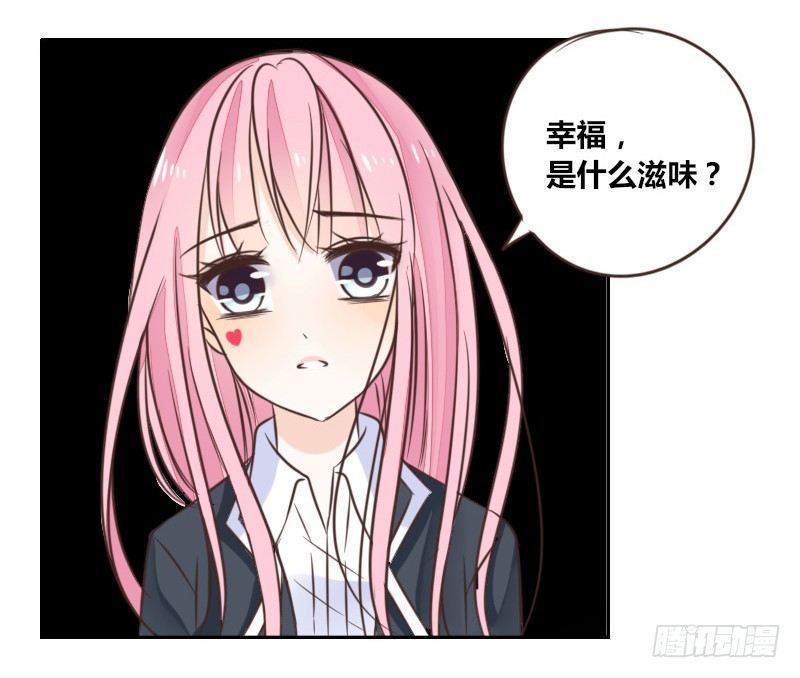 公主的女王命韩漫全集-我的身体，你想要吗？无删减无遮挡章节图片 