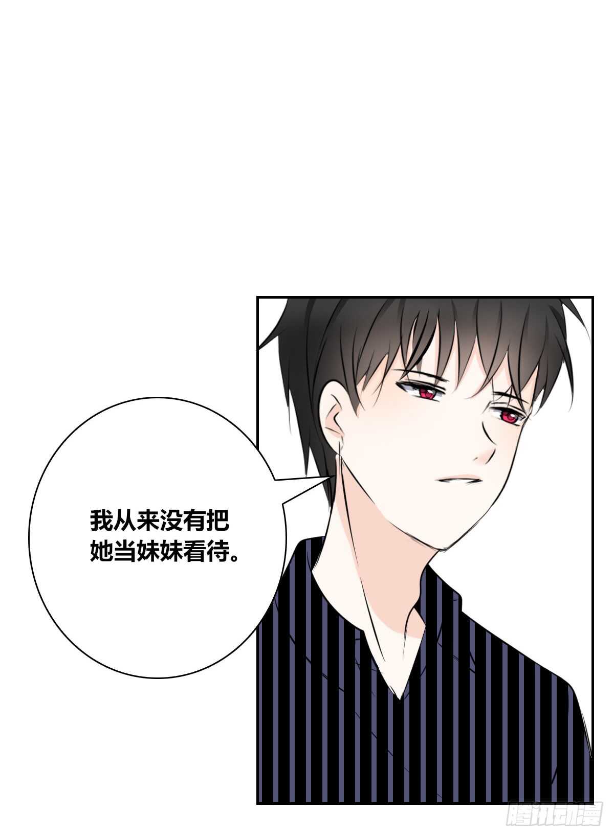公主的女王命韩漫全集-不能再失去了无删减无遮挡章节图片 