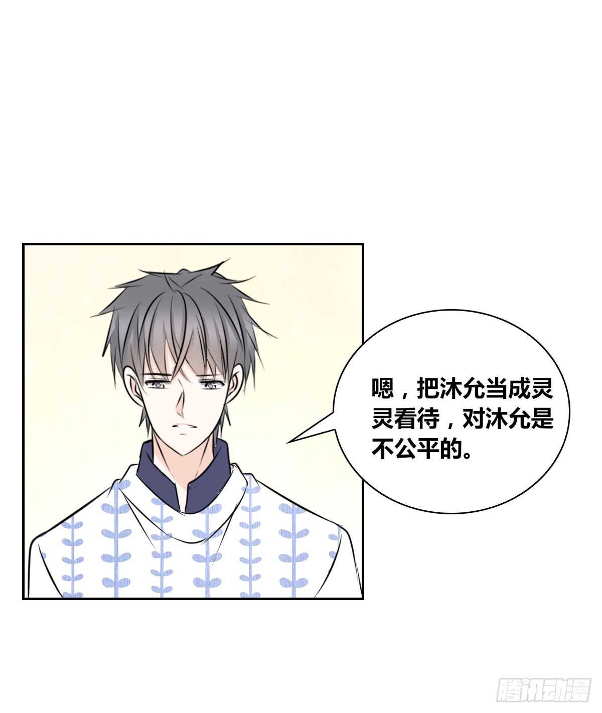 公主的女王命韩漫全集-不能再失去了无删减无遮挡章节图片 
