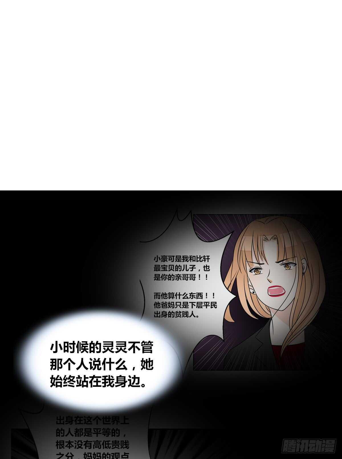 公主的女王命韩漫全集-不能再失去了无删减无遮挡章节图片 