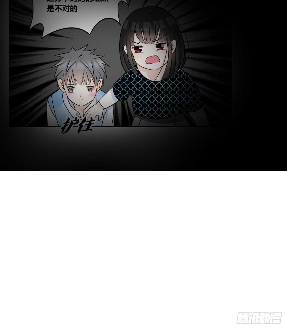 公主的女王命韩漫全集-不能再失去了无删减无遮挡章节图片 