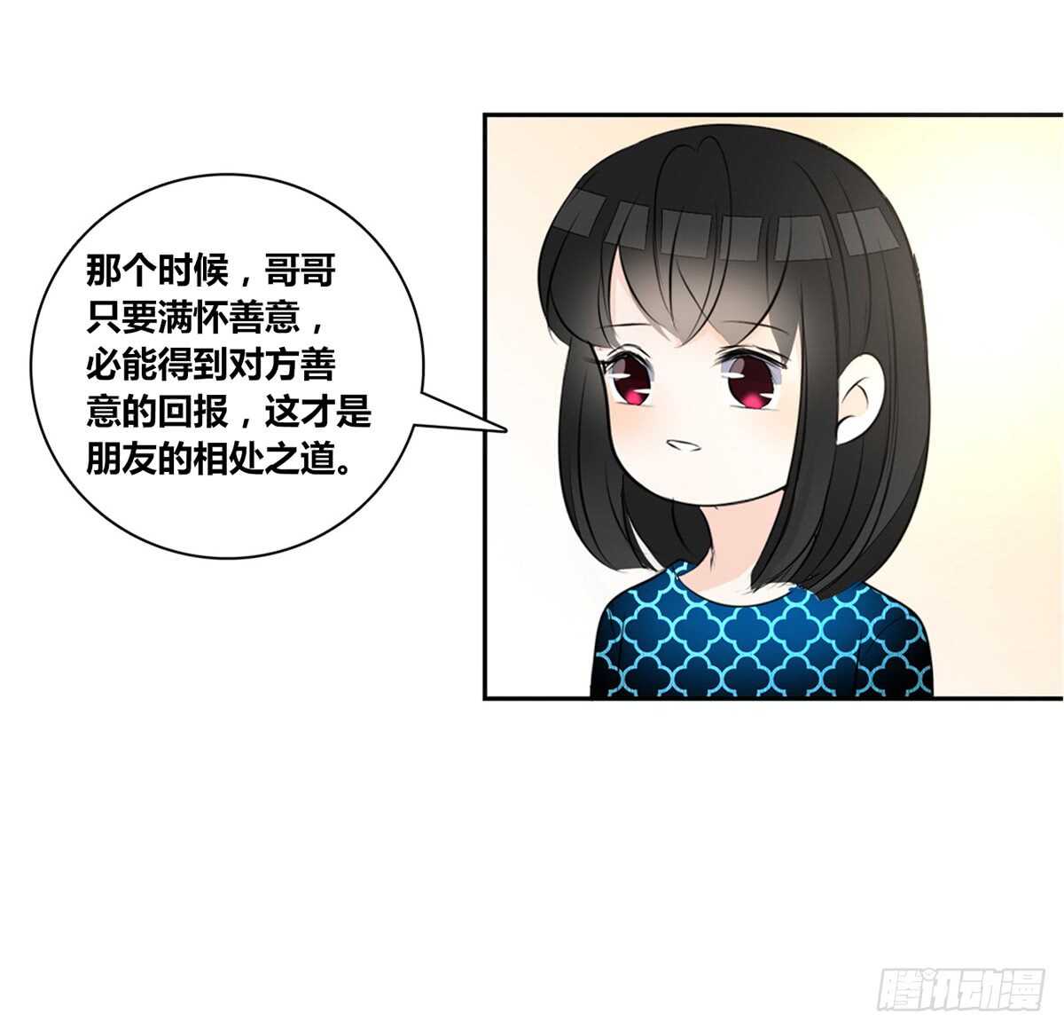 公主的女王命韩漫全集-不能再失去了无删减无遮挡章节图片 
