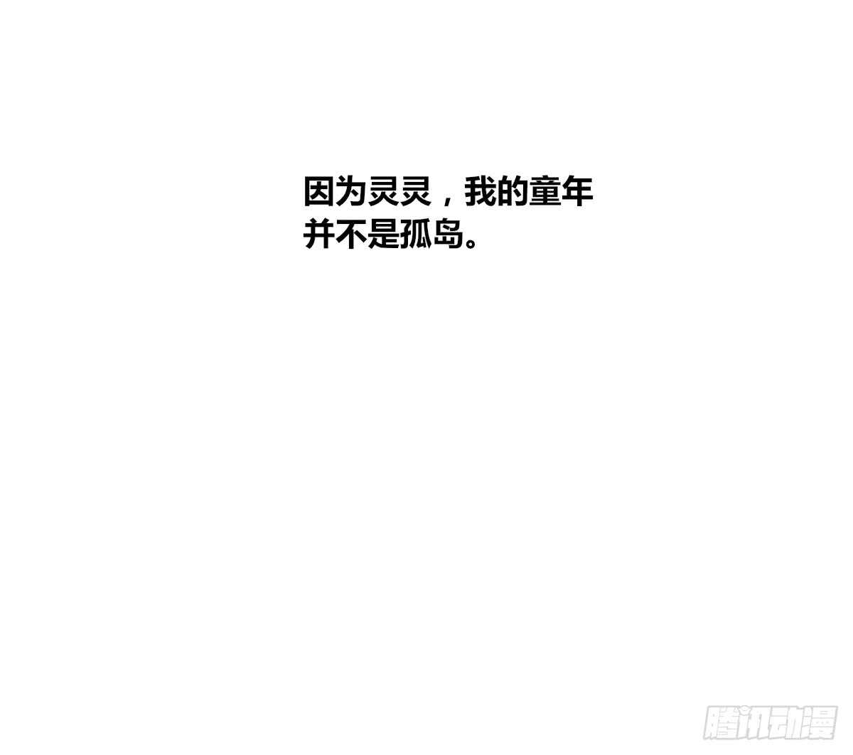 公主的女王命韩漫全集-不能再失去了无删减无遮挡章节图片 