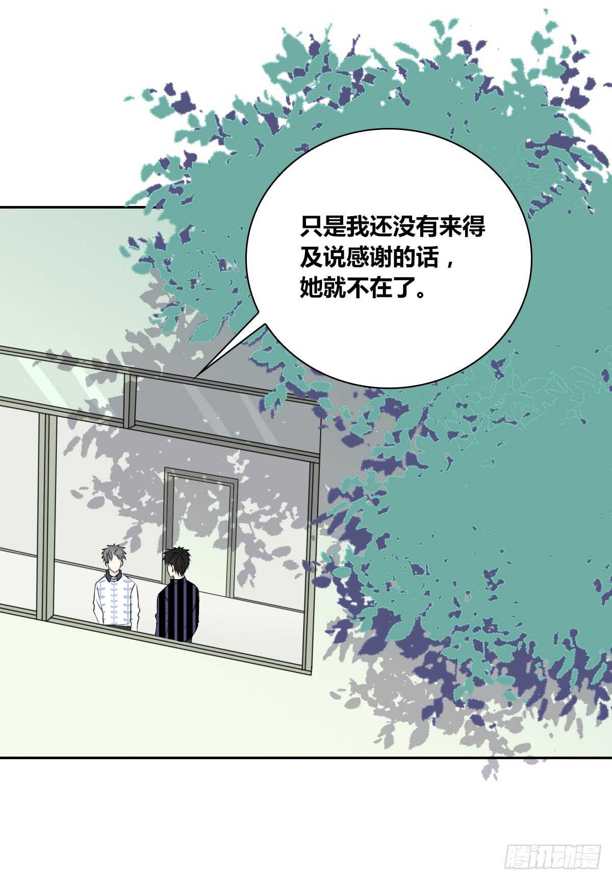 公主的女王命韩漫全集-不能再失去了无删减无遮挡章节图片 