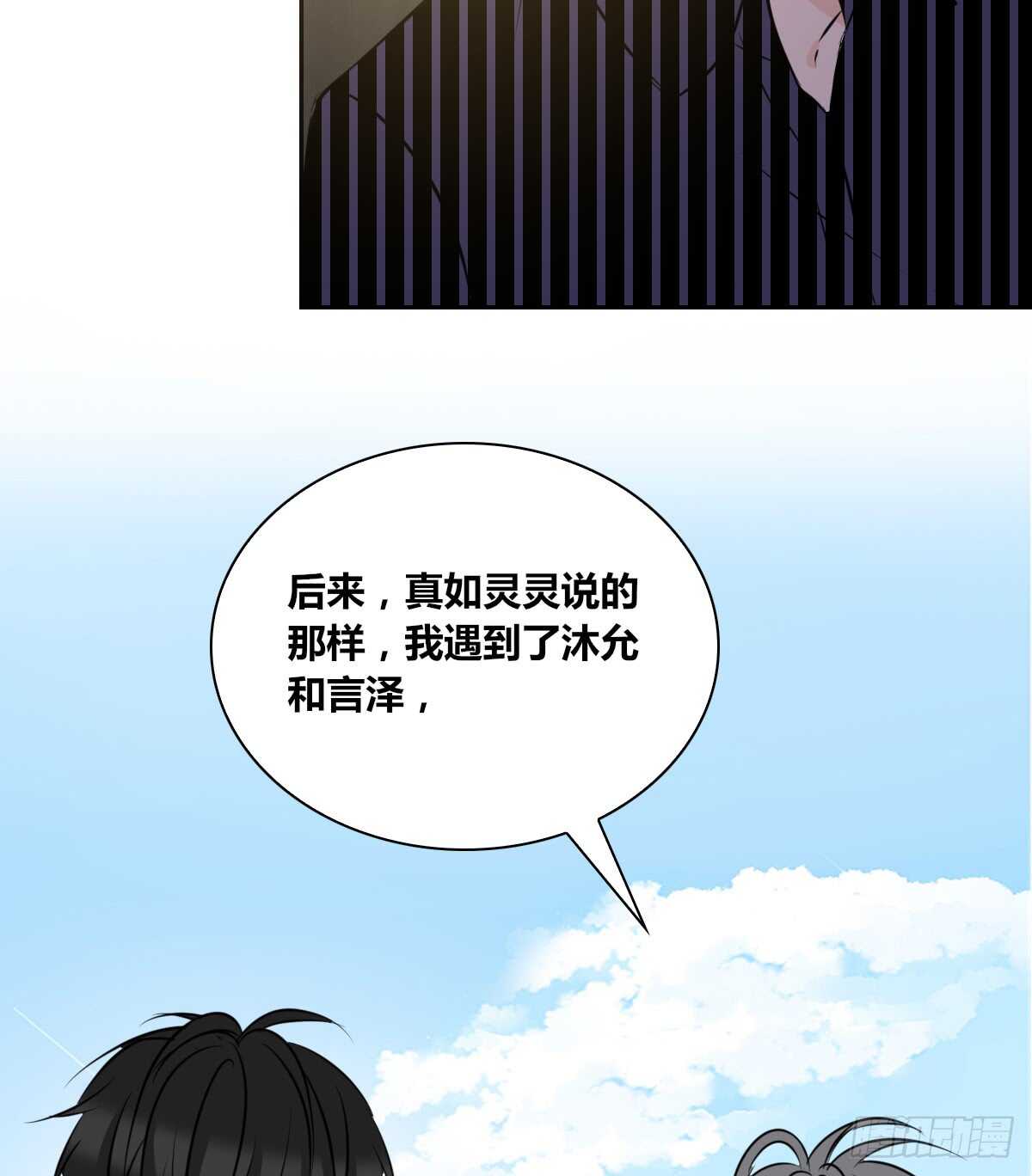 公主的女王命韩漫全集-不能再失去了无删减无遮挡章节图片 