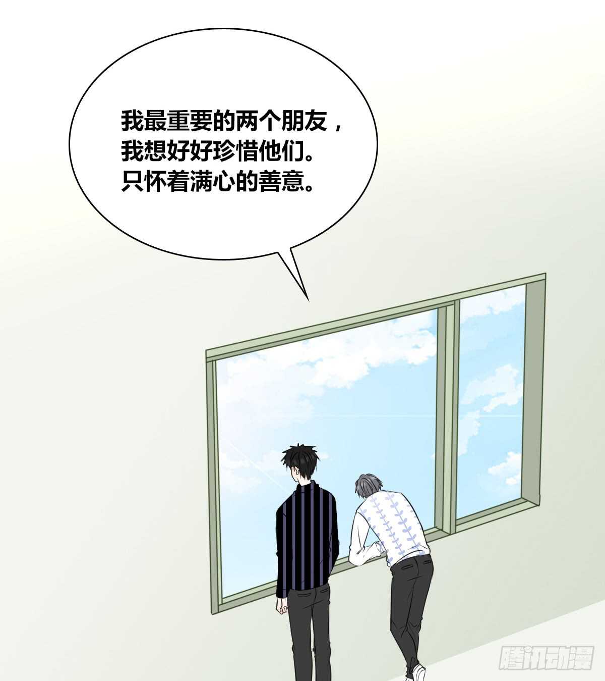 公主的女王命韩漫全集-不能再失去了无删减无遮挡章节图片 
