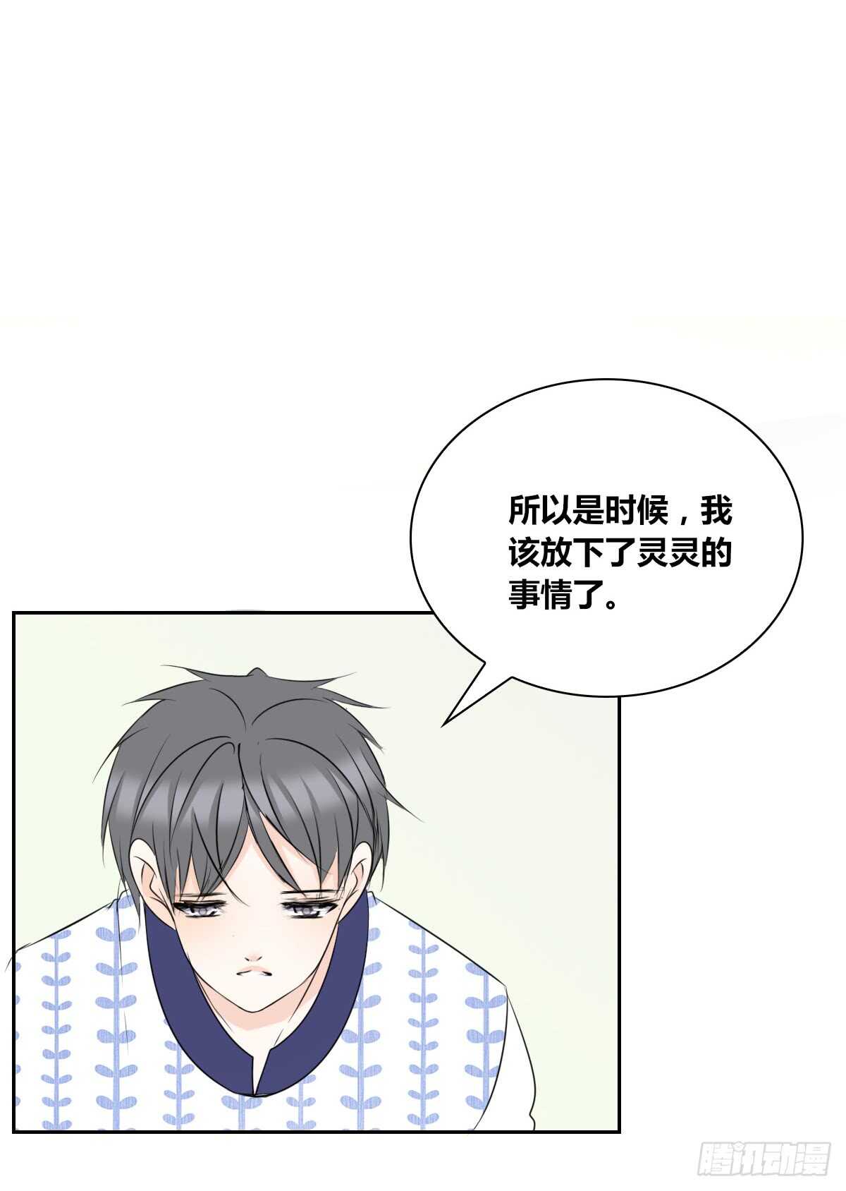 公主的女王命韩漫全集-不能再失去了无删减无遮挡章节图片 