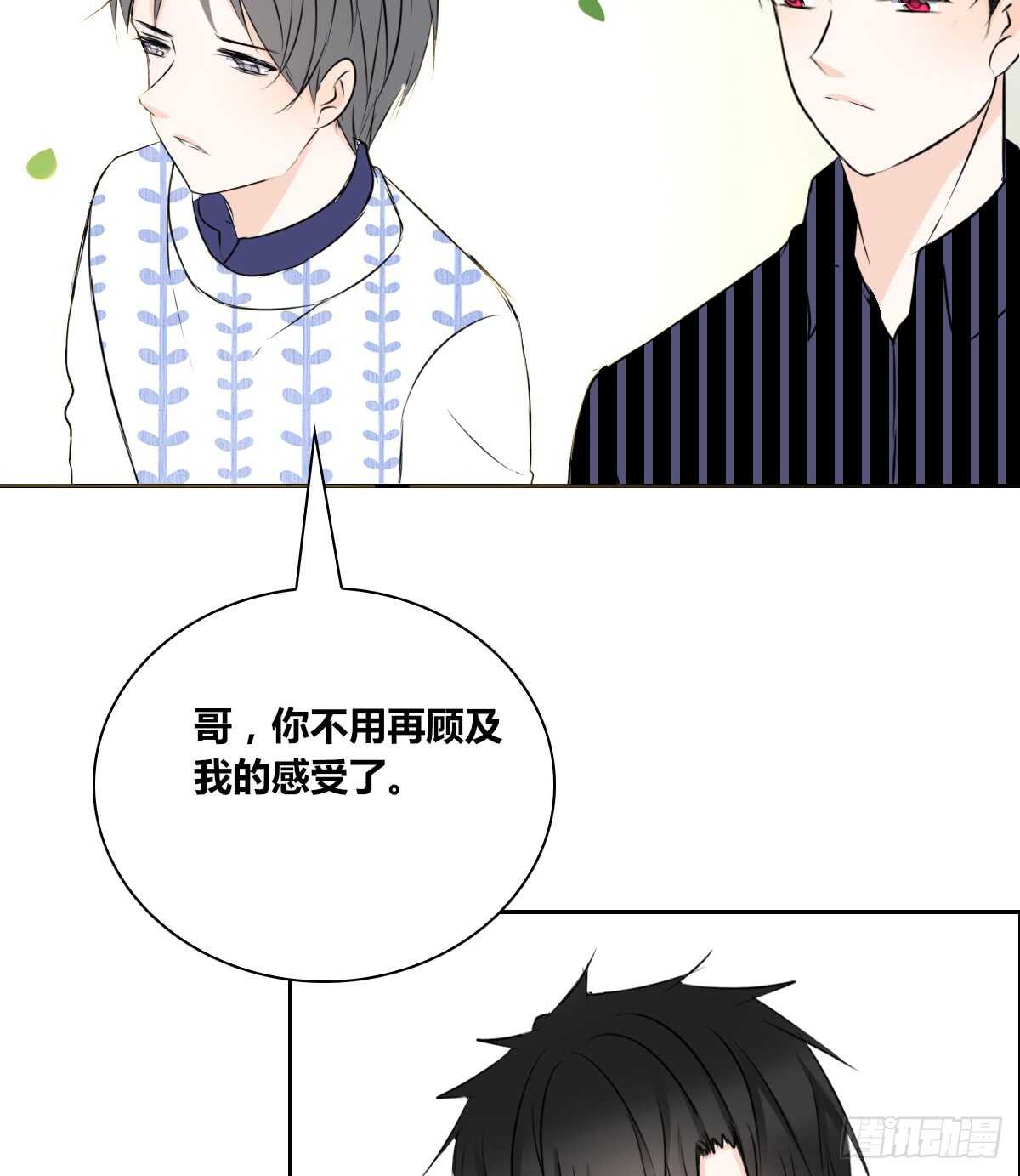 公主的女王命韩漫全集-不能再失去了无删减无遮挡章节图片 