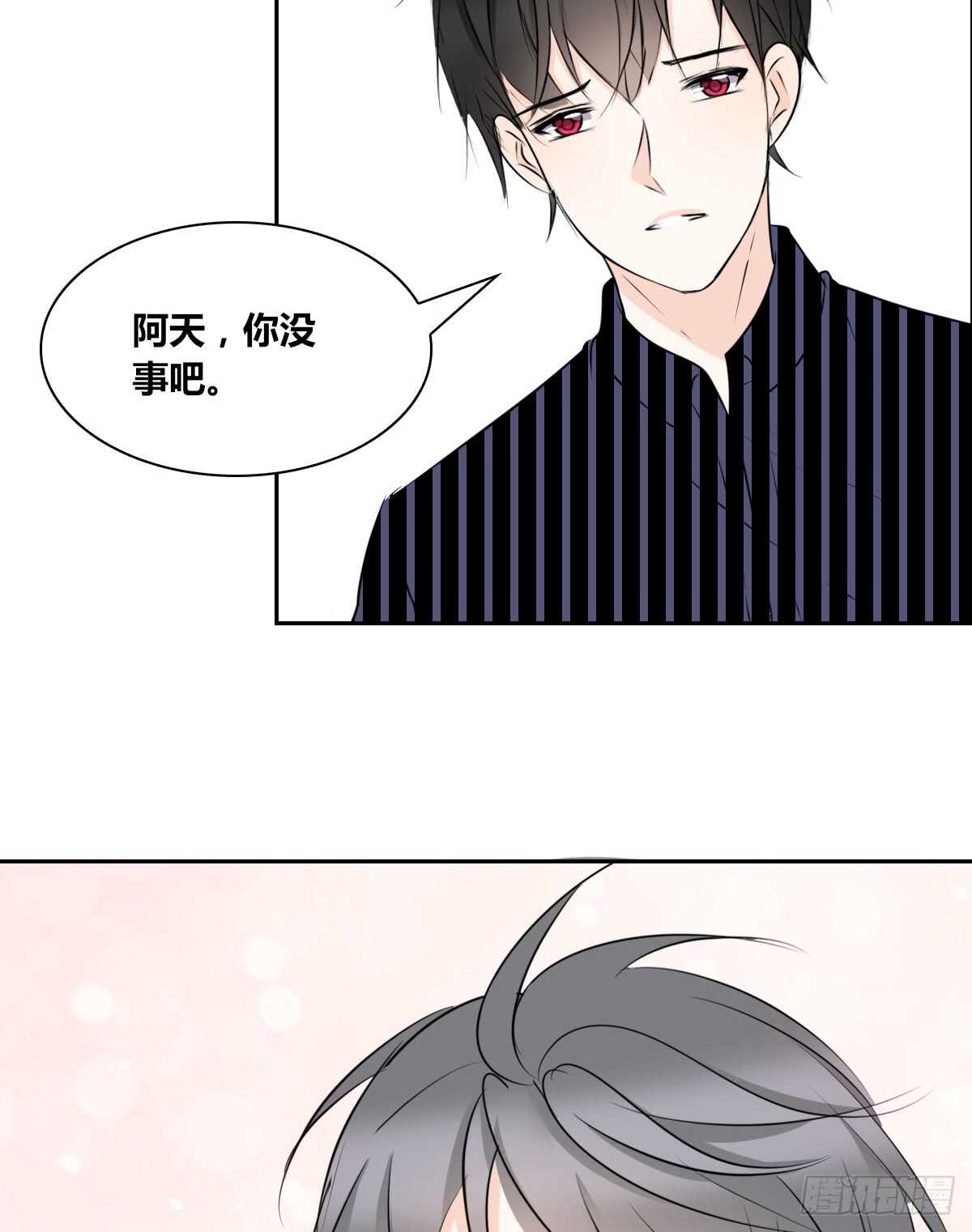 公主的女王命韩漫全集-不能再失去了无删减无遮挡章节图片 