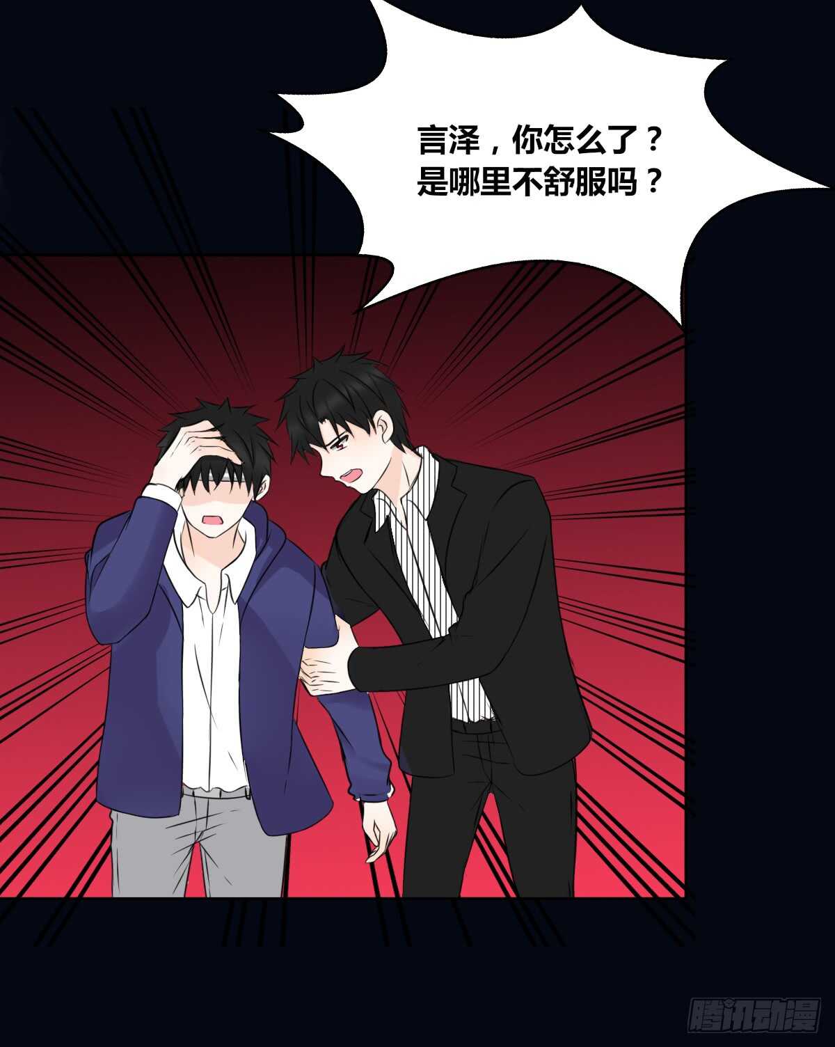 公主的女王命韩漫全集-不能再失去了无删减无遮挡章节图片 