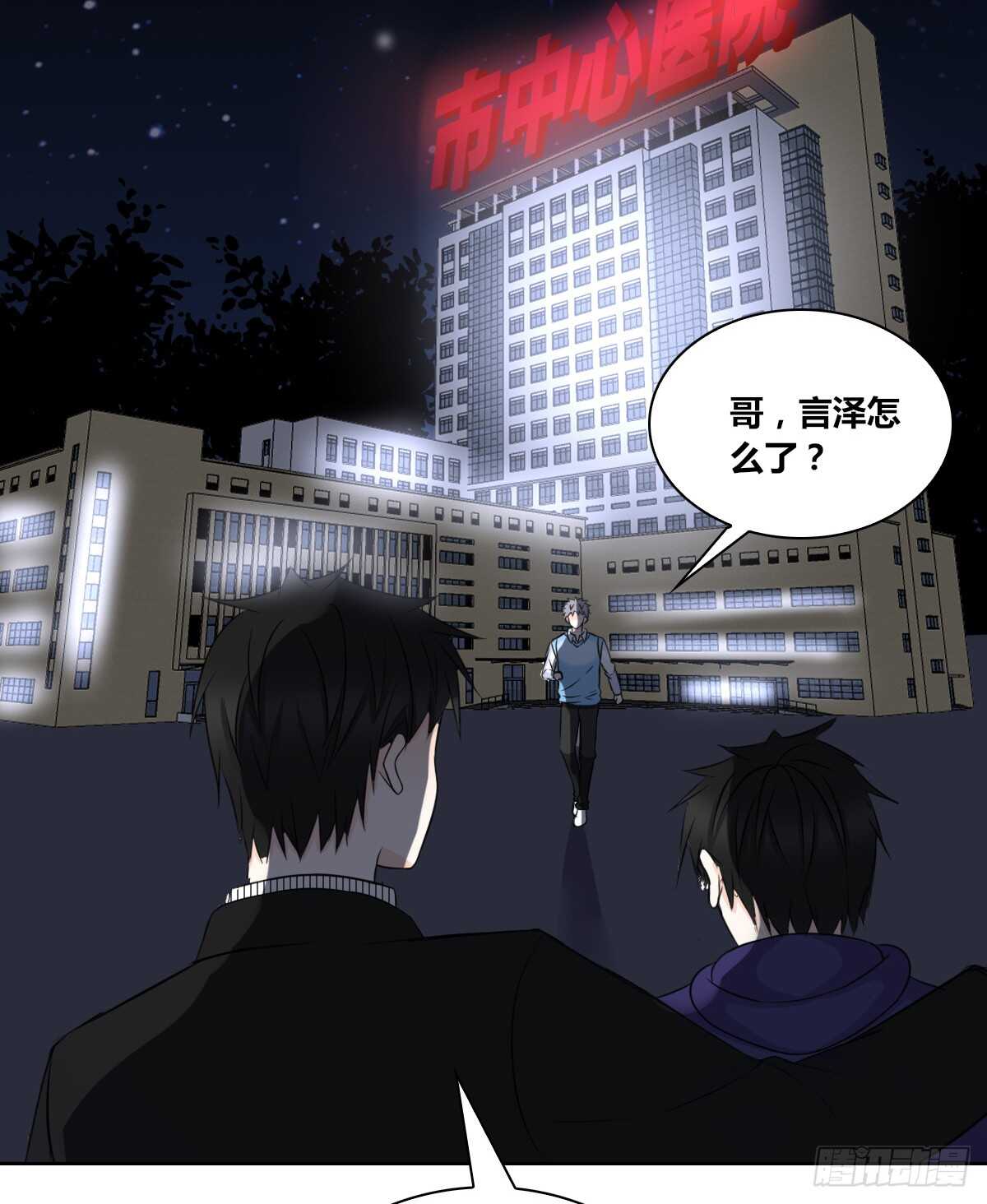 公主的女王命韩漫全集-不能再失去了无删减无遮挡章节图片 