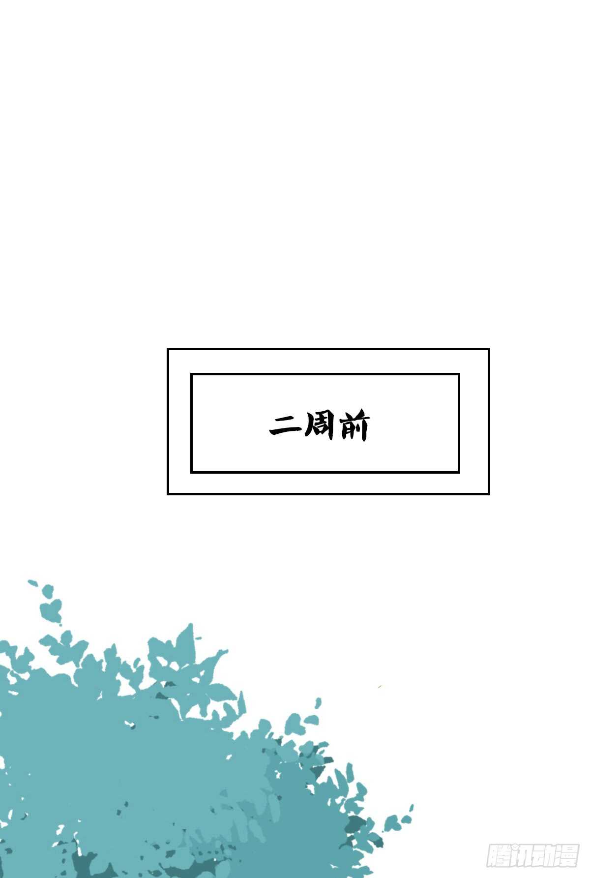 公主的女王命韩漫全集-不能再失去了无删减无遮挡章节图片 