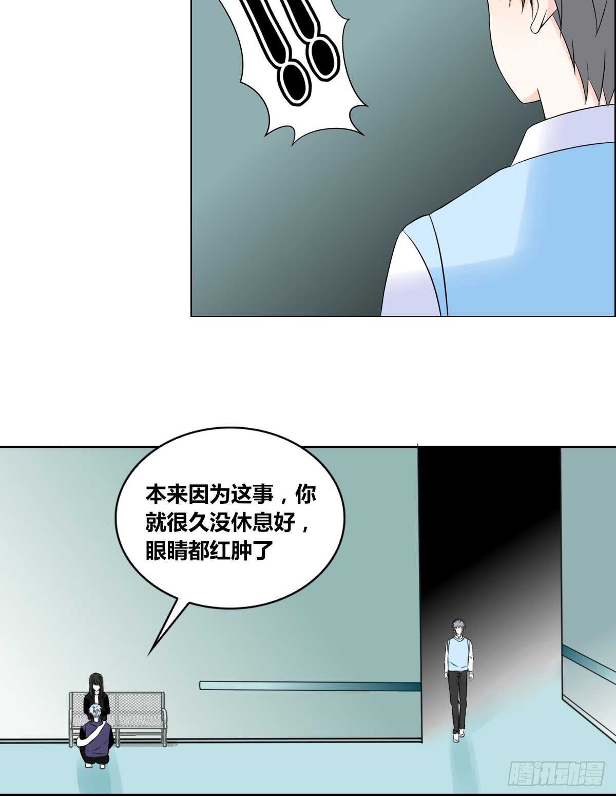 公主的女王命韩漫全集-不能再失去了无删减无遮挡章节图片 