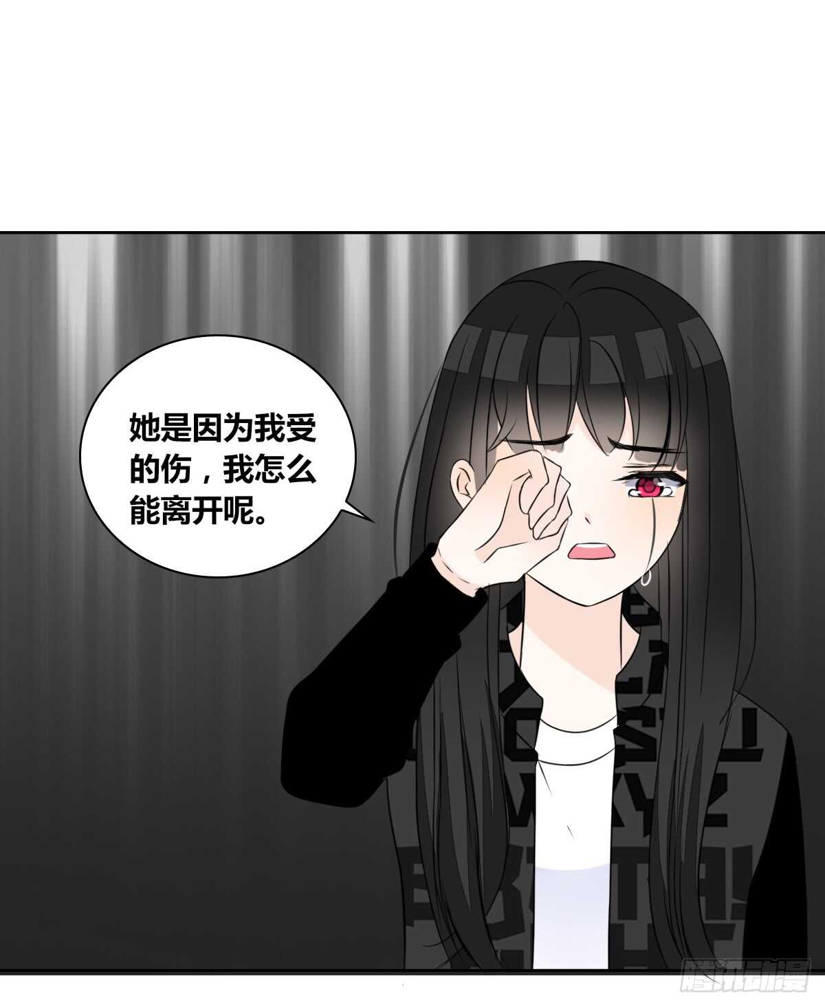 公主的女王命韩漫全集-不能再失去了无删减无遮挡章节图片 