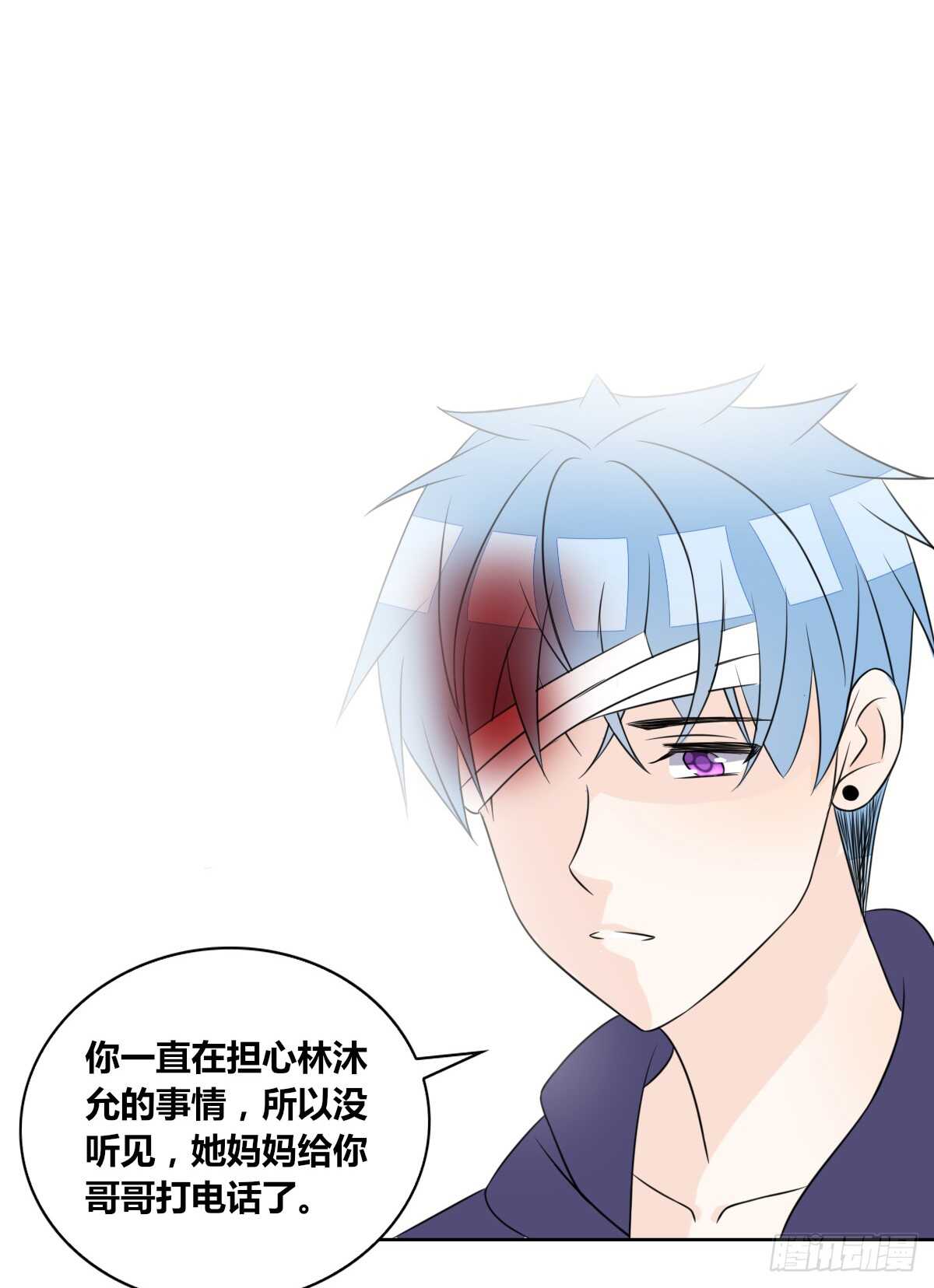 公主的女王命韩漫全集-不能再失去了无删减无遮挡章节图片 