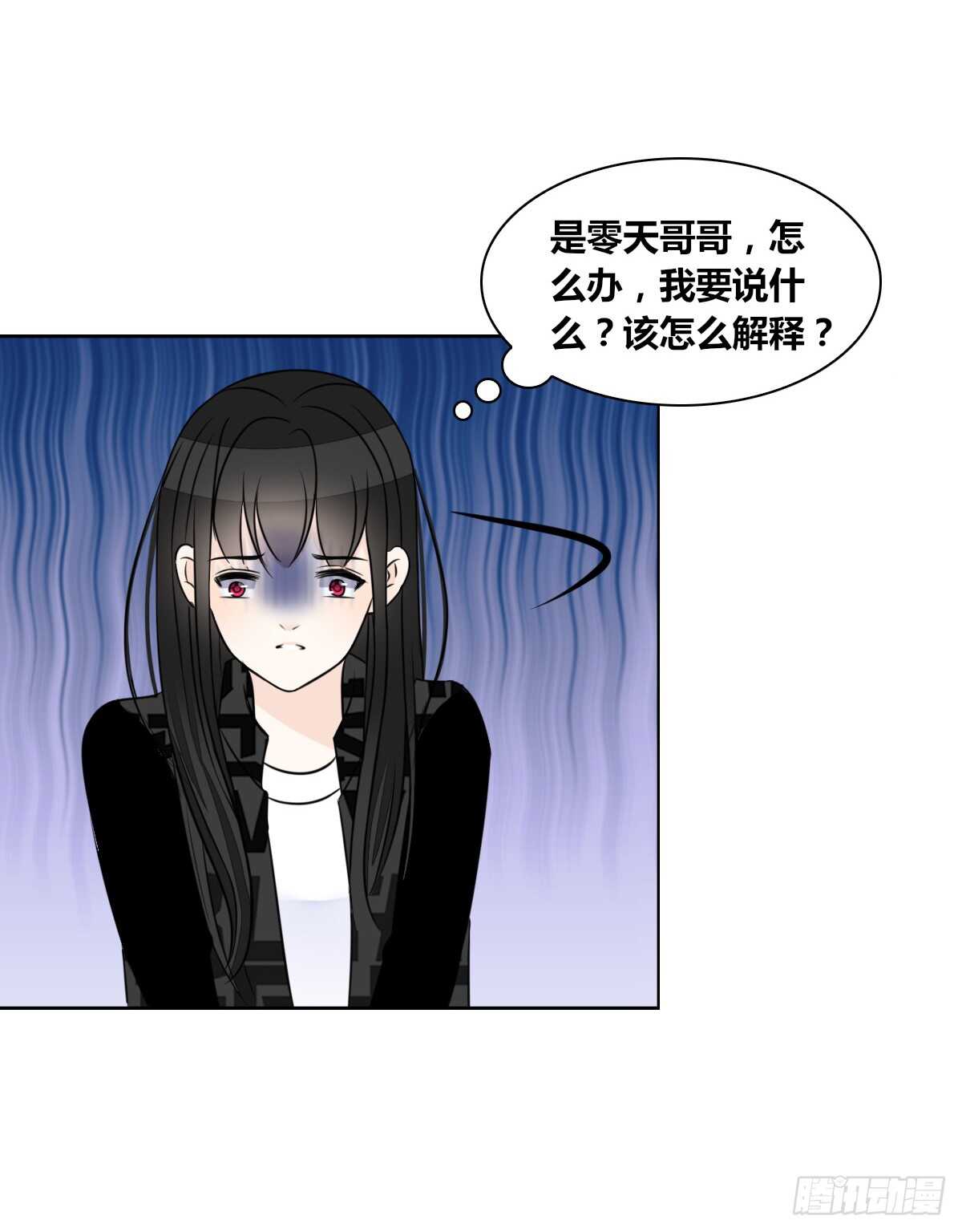公主的女王命韩漫全集-不能再失去了无删减无遮挡章节图片 