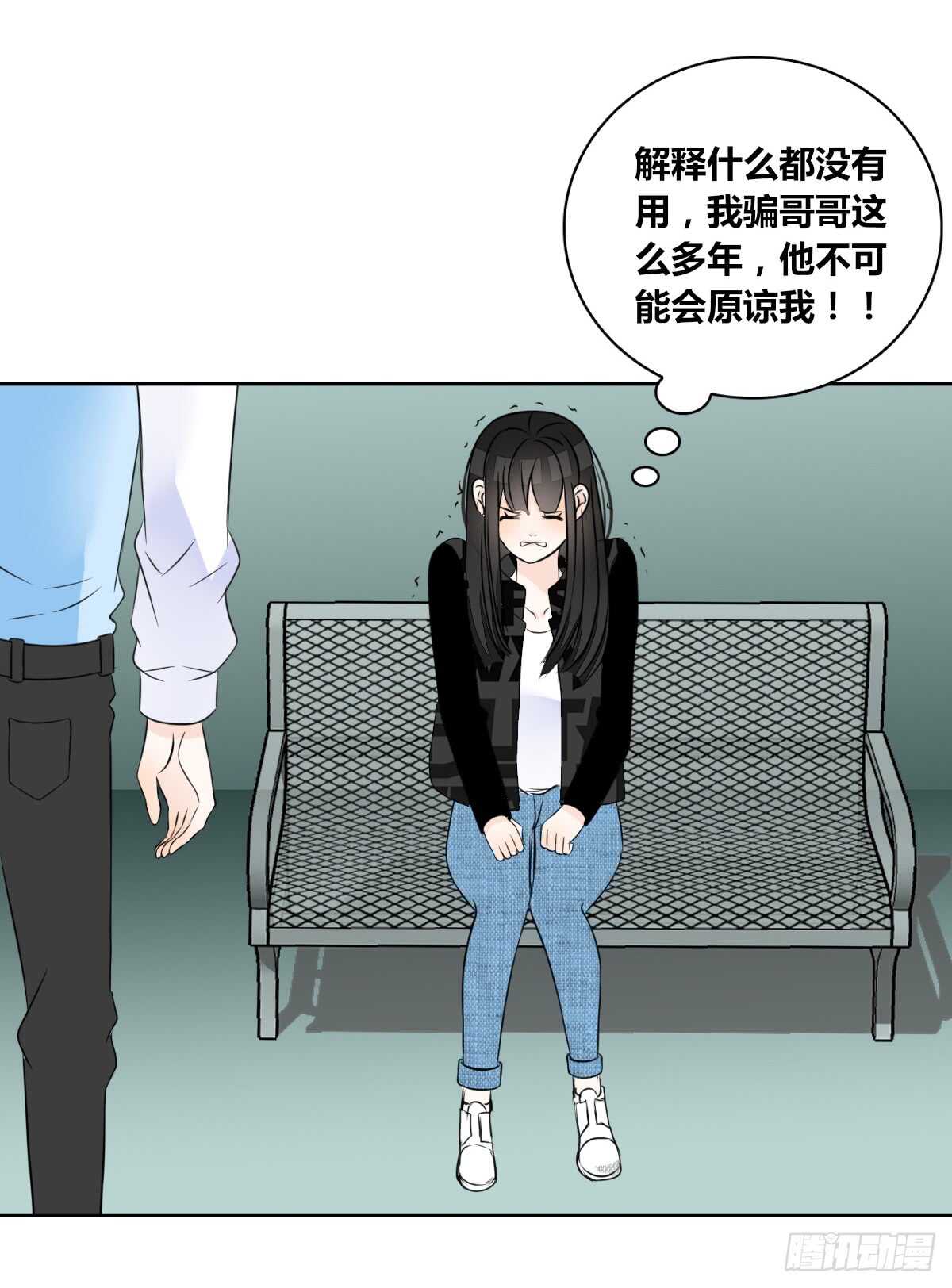 公主的女王命韩漫全集-不能再失去了无删减无遮挡章节图片 