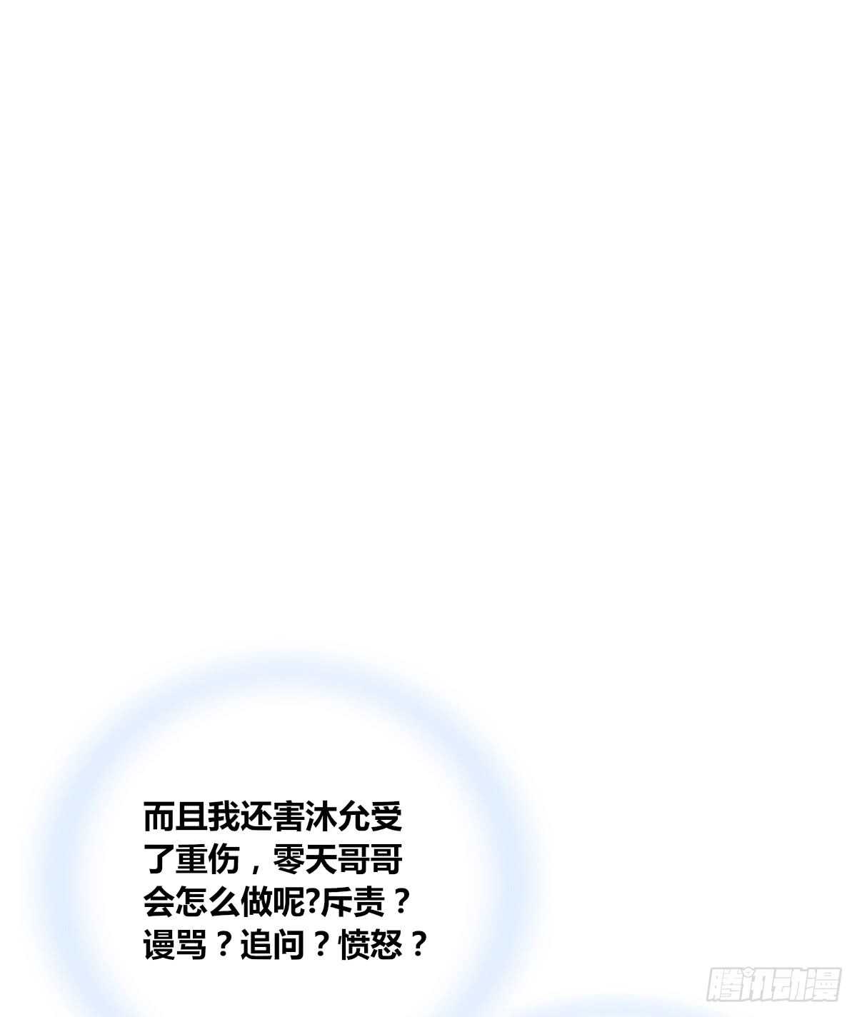 公主的女王命韩漫全集-不能再失去了无删减无遮挡章节图片 