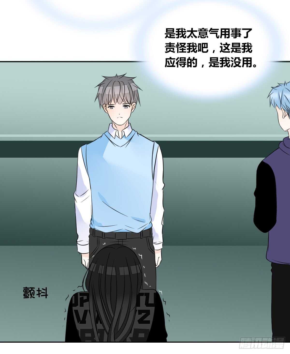 公主的女王命韩漫全集-不能再失去了无删减无遮挡章节图片 