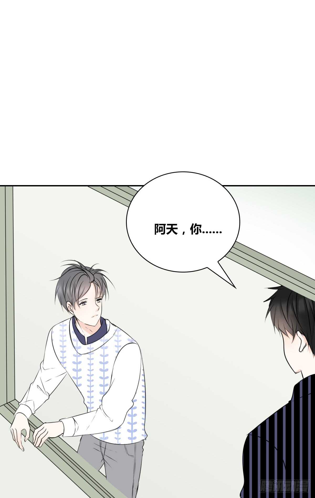 公主的女王命韩漫全集-不能再失去了无删减无遮挡章节图片 