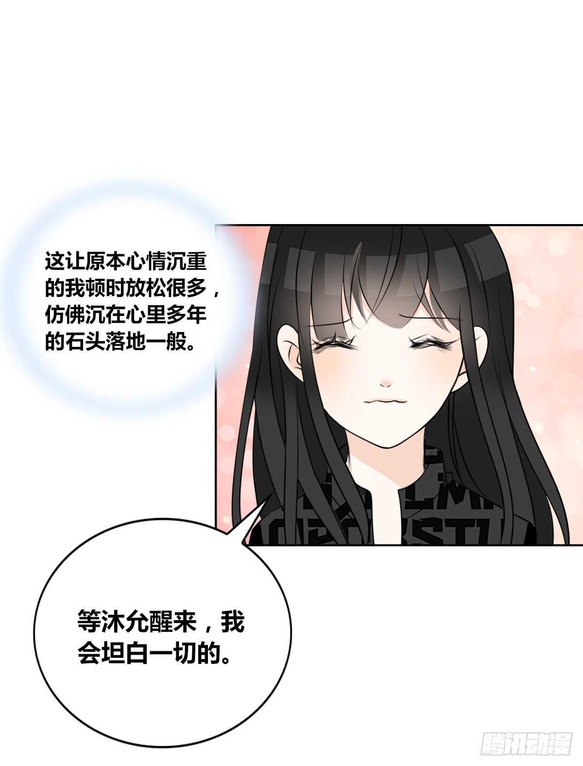 公主的女王命韩漫全集-不能再失去了无删减无遮挡章节图片 