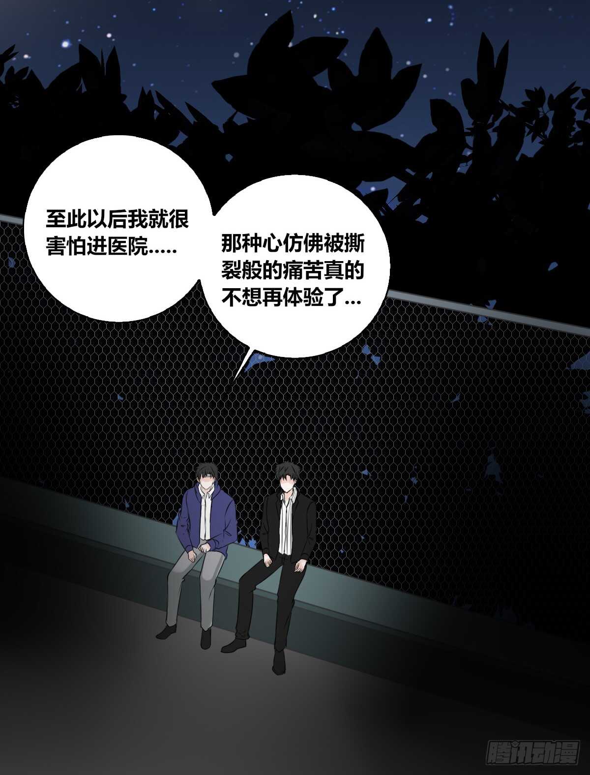 公主的女王命韩漫全集-不能再失去了无删减无遮挡章节图片 