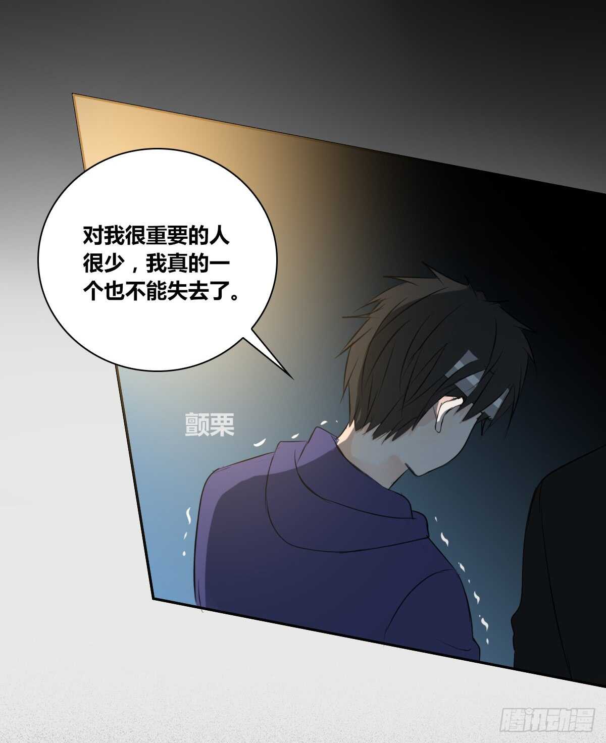 公主的女王命韩漫全集-不能再失去了无删减无遮挡章节图片 