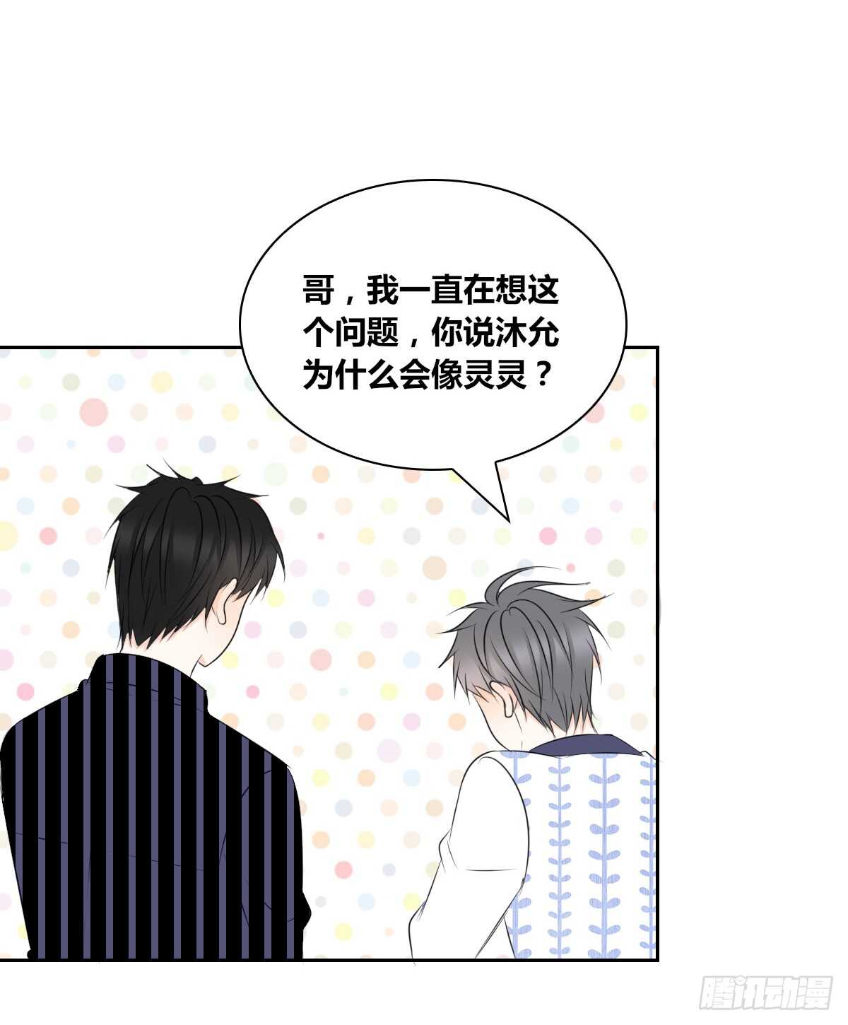 公主的女王命韩漫全集-不能再失去了无删减无遮挡章节图片 
